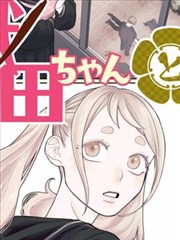 漫画 墨线之城 归档封面
