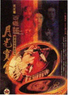 综艺 夜半食堂 归档封面