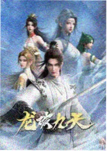 动画 星屑邮差 归档封面