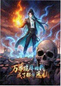 动画 雪原电台 归档封面